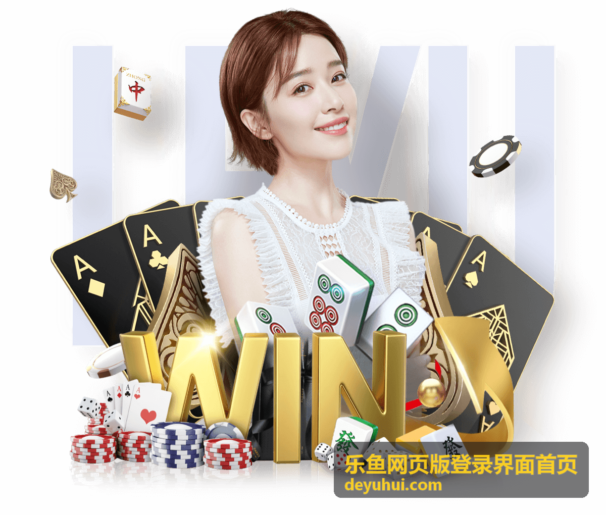 乐鱼网页版登录界面首页科幻冒险剧集封面